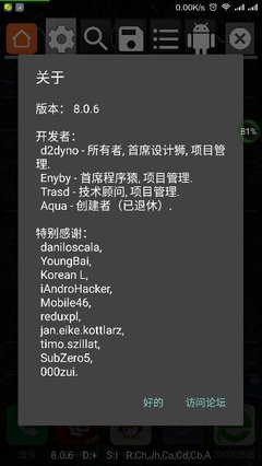 GG修改器手機版(GameGuardian) 手機游戲程序開發與設計中的雙刃劍