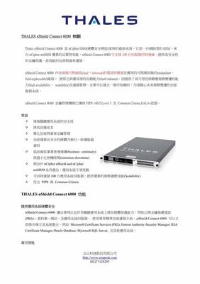 手機游戲加盟與自主研發 機遇、挑戰與路徑選擇