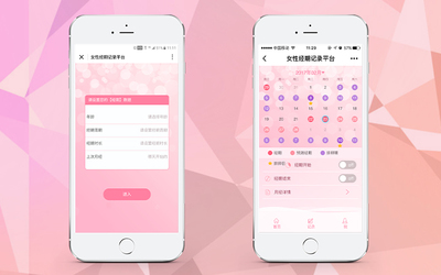 微信游戲開發新紀元 女神的專屬小程序上線，手機App或可卸載？