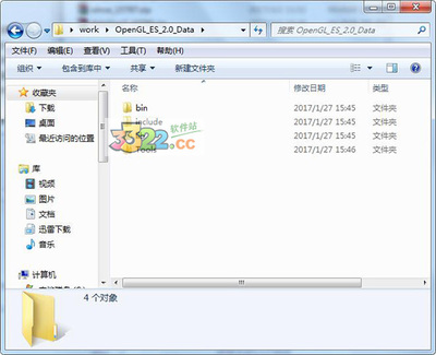 OpenGL ES 2.0 移動(dòng)游戲開(kāi)發(fā)的核心圖形庫(kù)與獲取指南