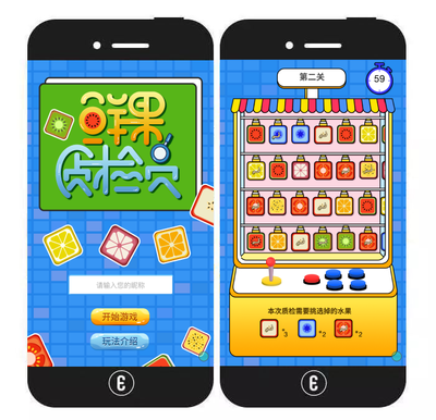 意派Epub360推出H5跳轉(zhuǎn)小程序功能及上百新模板，助力手機(jī)游戲程序開(kāi)發(fā)與設(shè)計(jì)