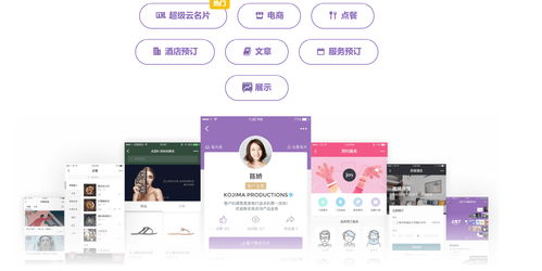 小程序開(kāi)發(fā)模板與手機(jī)游戲設(shè)計(jì) 為線下門(mén)店開(kāi)啟新方向